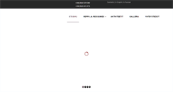 Desktop Screenshot of lomakulkuri.com